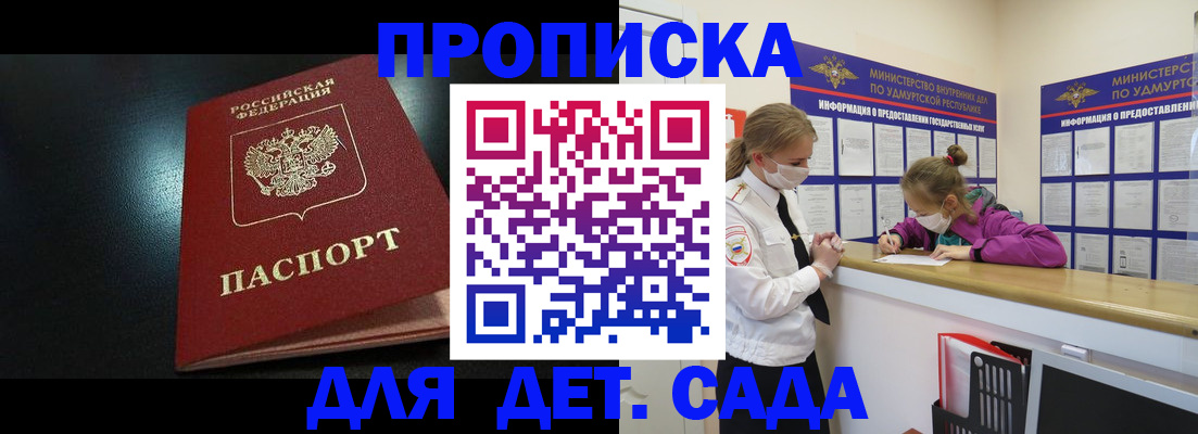 найти адрес прописки в Заволжске